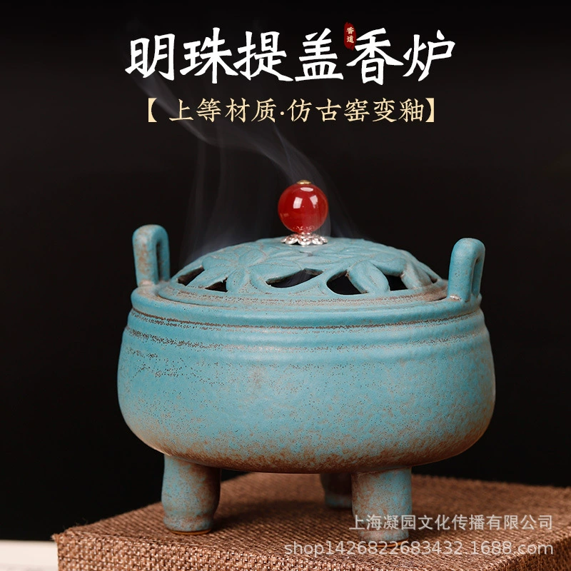 Крышка подъема жемчуга лотоса дзен керамические курильницы домашнее поклонение старинные благовония линия курильницы башня благовония курильницы благовония горелки