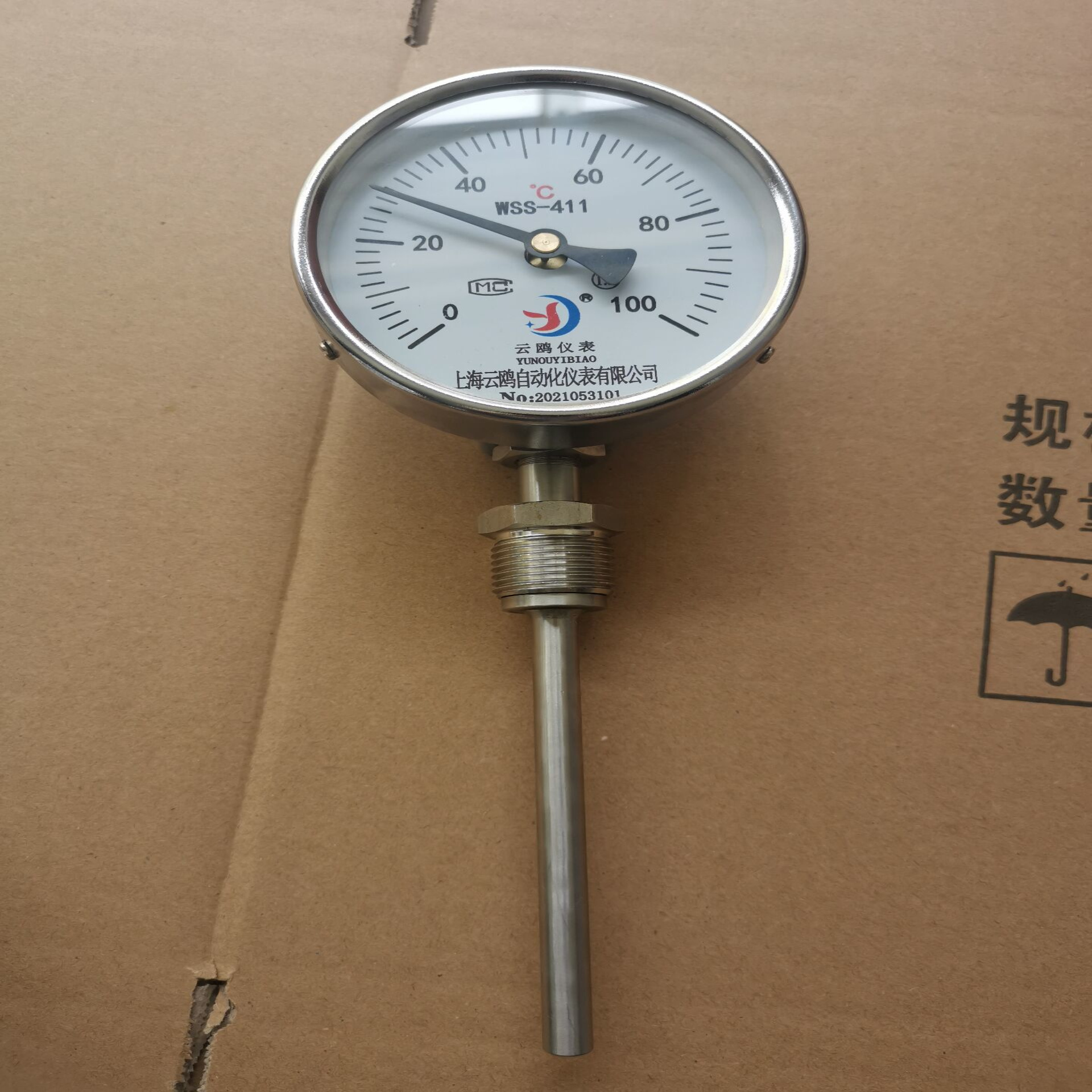 WSS-473/WSS-381法兰式万向型双金属温度计