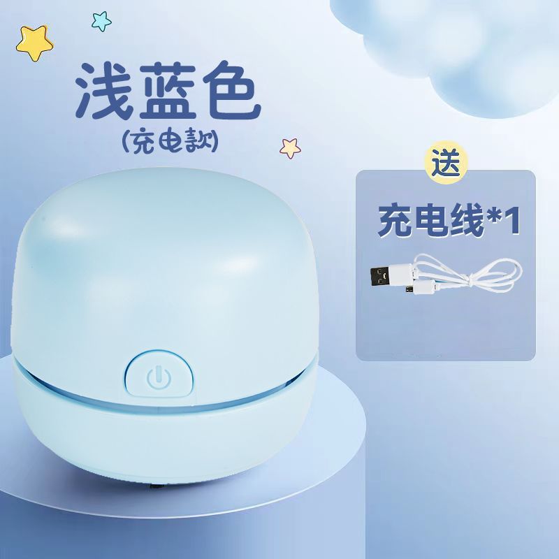 라이트 블루/충전 모델 + 충전 케이블