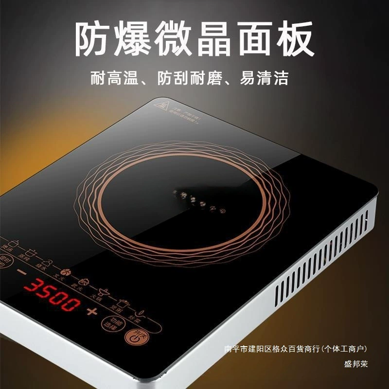 Индукционная плита Wanlida, бытовая W, мощная кастрюля для приготовления горячего, варка воды, универсальная новая индукционная плита, полный набор с таймером