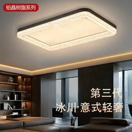 吸顶灯;吊灯;风扇灯