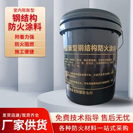 耐火防火材料;防火涂料;防锈润滑剂