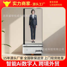 OLED透明移动数字人电视立式超薄自发光智能触摸广告机显示屏触控