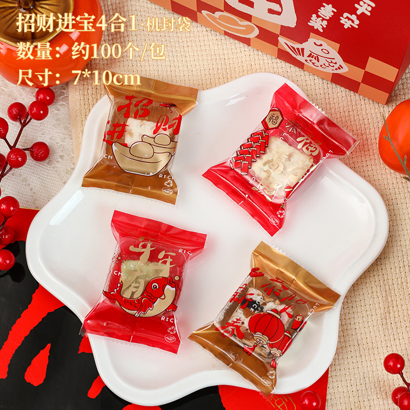 2025 año nuevo serpiente copo de nieve bolsa de embalaje crujiente rojo turrón festivo galletas máquina de hornear hecha a mano bolsa sellada