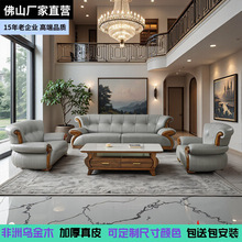 新中式真皮沙发乌金木实木大户型三位高端大平层客厅别墅头层牛皮
