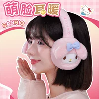 Sanrio Подлая милая девушка сердце мультфильм лицо кролика волосы ушные маски осенью и зимой Мелоди теплая ухо