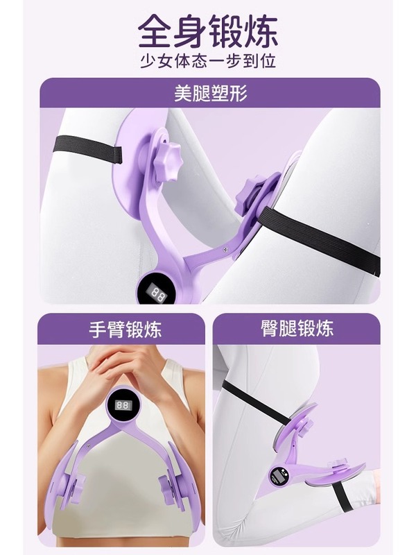 盆底训练肌夹腿神器绑带瘦腿产后大腿内侧美腿训练器瑜伽练腿家用|undefined