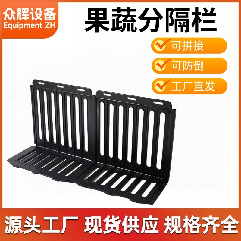 Новый супермаркет фрукты и овощи забор свежие пластиковые заборы