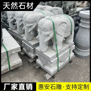 青石白麻石大象摆件一对石头公母大象看门石象大象吉象雕塑