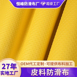 功能性面料;瑜伽铺巾;涤纶面料