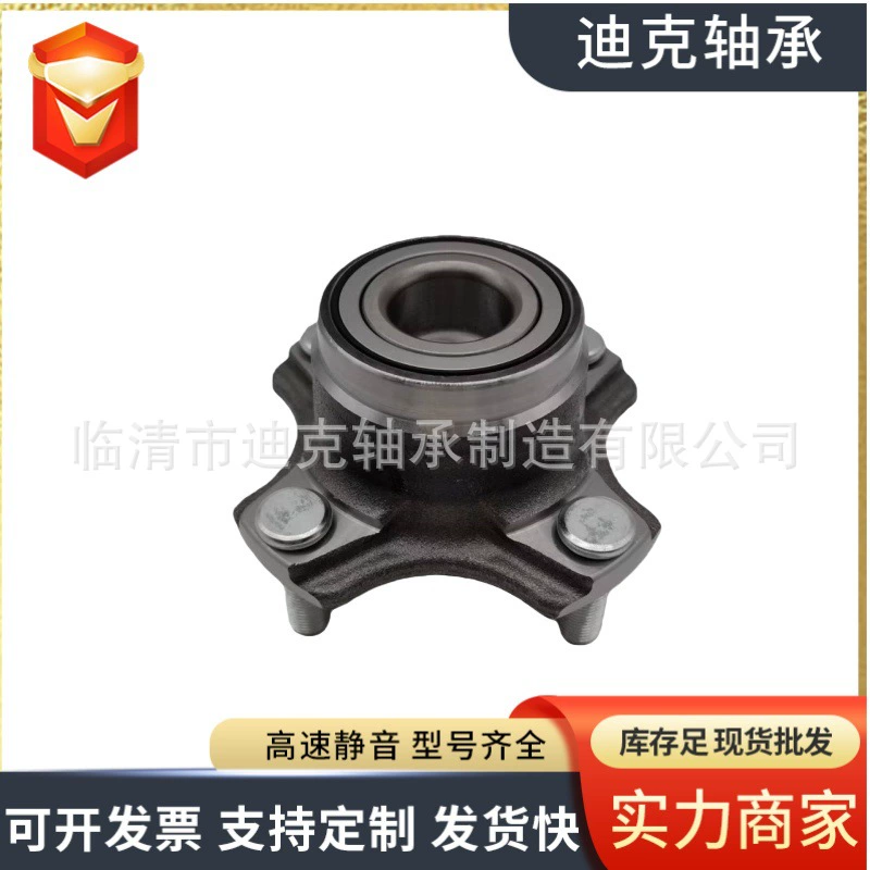 Подшипник ступицы 28BWK15 завод спот поставки 43402-77A01 43402-77 подшипник