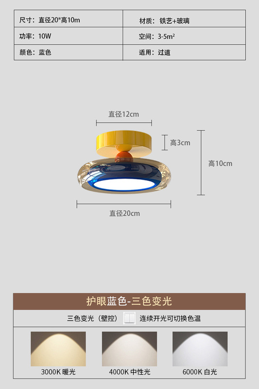 2025新款孟菲斯过道吸顶灯走廊彩虹色泡泡现代简约温馨公主房灯具|undefined