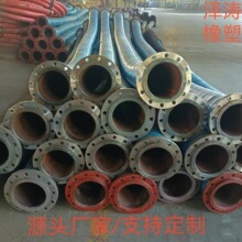 大口径吸排泥浆胶管输水大低压钢丝骨架带法兰耐磨