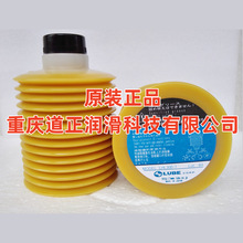 �ձ�LUBE LHL 300-7����C�����͙C������֬ ��Ұע�ܙC�ݗU�S��
