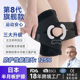 运动护膝;护腕;护腰