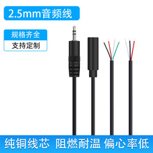 ���l2.5mm���l��3�O4�O��ĸ�^3о4о���~�����L���C�Դ�����L��