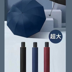 10本骨ダブル大型折りたたみ傘ビジネスビニール日焼け止め傘屋外日傘広告傘印刷