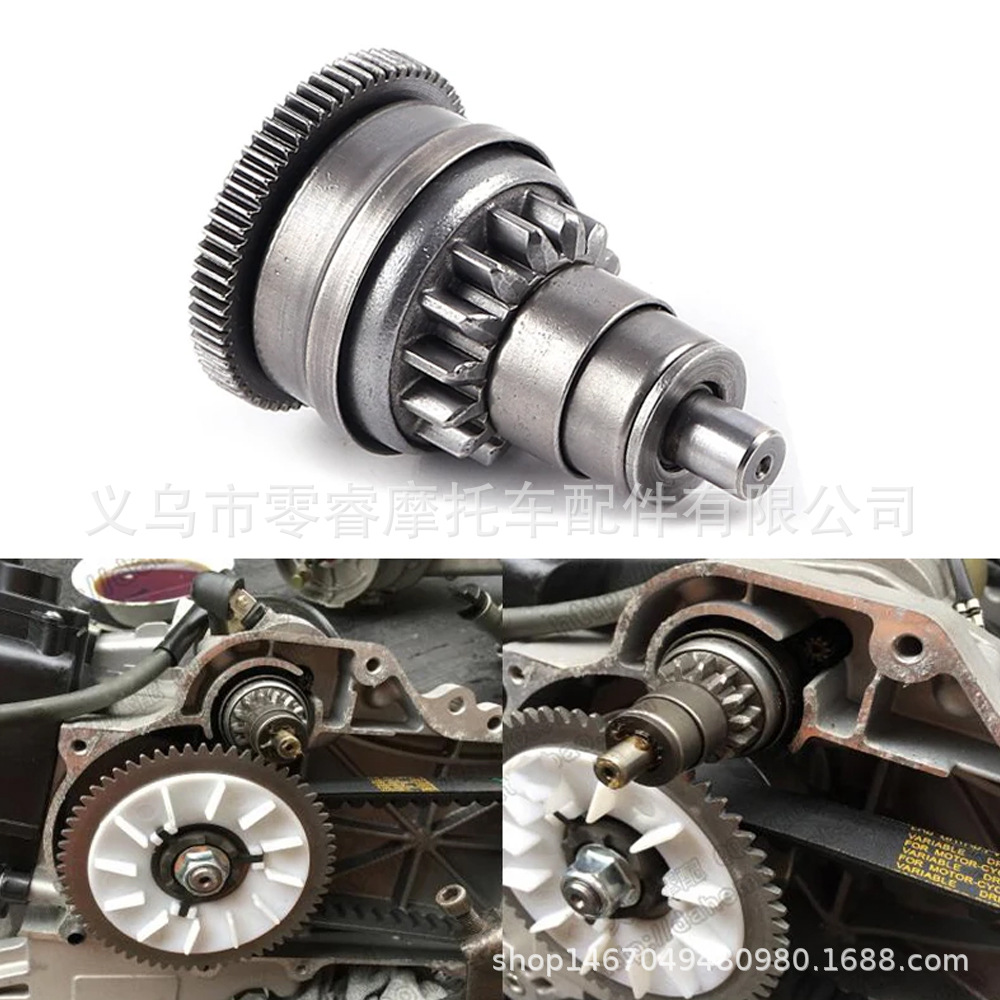 Gy6 Scooter Engine Motor Head One-Way Clutch Gy6 50Cc 139Qmb 139Qma Gear 1