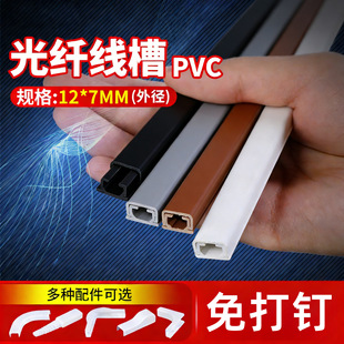 12x7mm�OС�����[�ξW�������b�������������ճ���ι��wpvc����