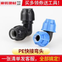 pe��ӏ��^�������ۿ����^20 4��25 32ˮů�ܼ��ԁ�ˮ�����