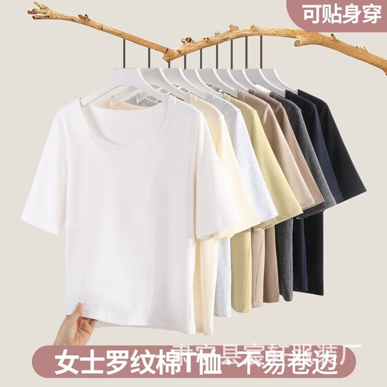 New Style Women's Rack Cotton T-shirt Loose Meat Covering Short-sleeved T-shirt Solid Color Round Neck Casual Half-sleeved Cool Top for Women