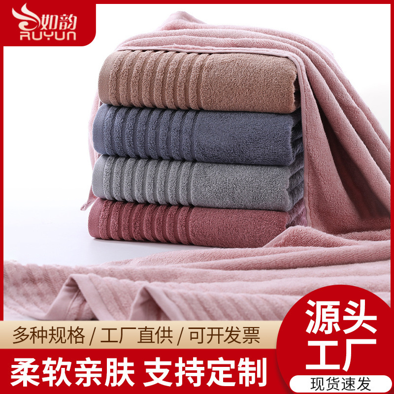 Plain bamboo fiber bath towel 480g thick adult soft couple beach towel gift wholesale