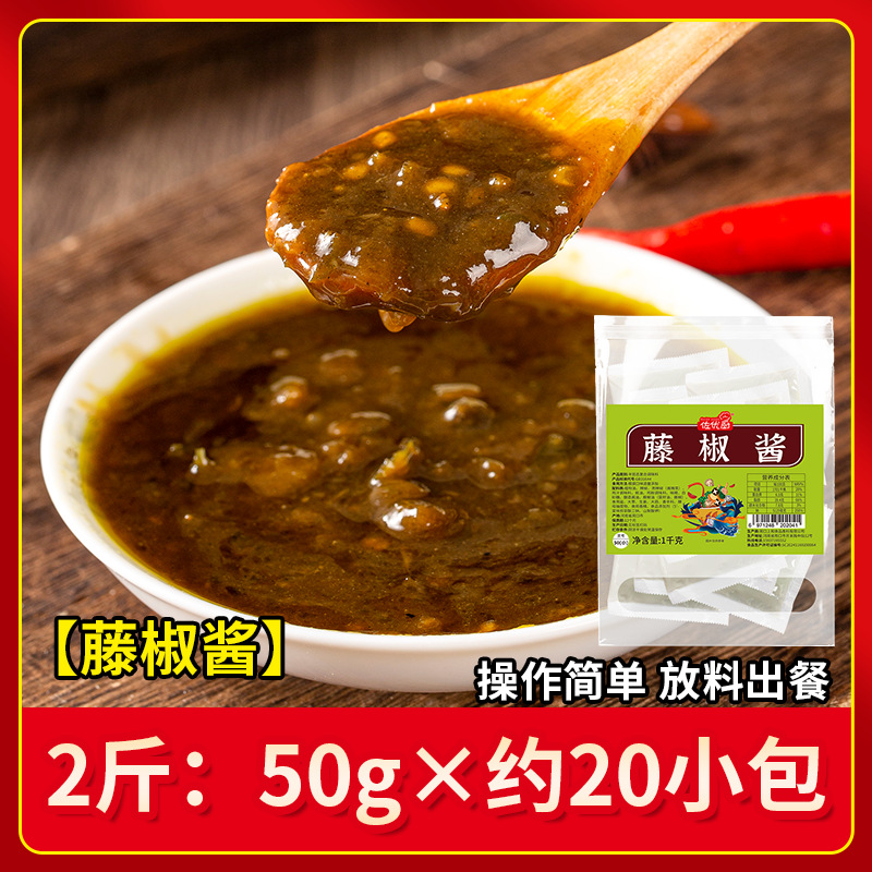 [덩굴고추맛] : 1.0kg (약 20포)