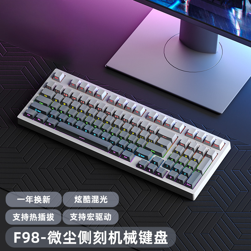 機械のキーボードの98配列のホットプラグの事務の電気競争のゲームのキーボードの混合光の全ボタンは無沖の学生の事務です。|undefined