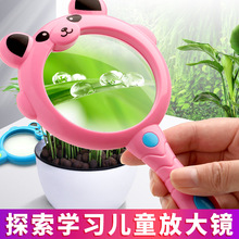 儿童放大镜手持式卡通造型幼儿园学生用高清镜可爱便携式植物观察