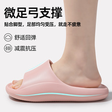 利达妮踩屎感拖鞋女夏季2025款洗澡家居防滑浴室内居家用凉拖鞋男