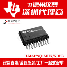 ȫ��ԭ�bLM3429Q1MHX/NOPB HSSOP14 ���b �zӡLM3429Q1MH ����
