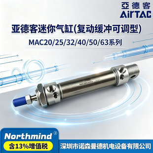 ���¿�MAC16/20/25/32/40/50/63-S-CA�̈́��͎��ž��_���{������