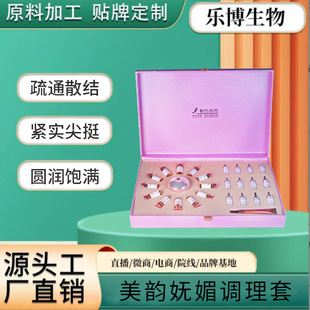 Breast Conditioning Kit, Essential Oil Massage to Improve Lymphatic Drainage, Relieve Knots, Make Skin Pink, Plump and Firm, Exclusive for Beauty Salons