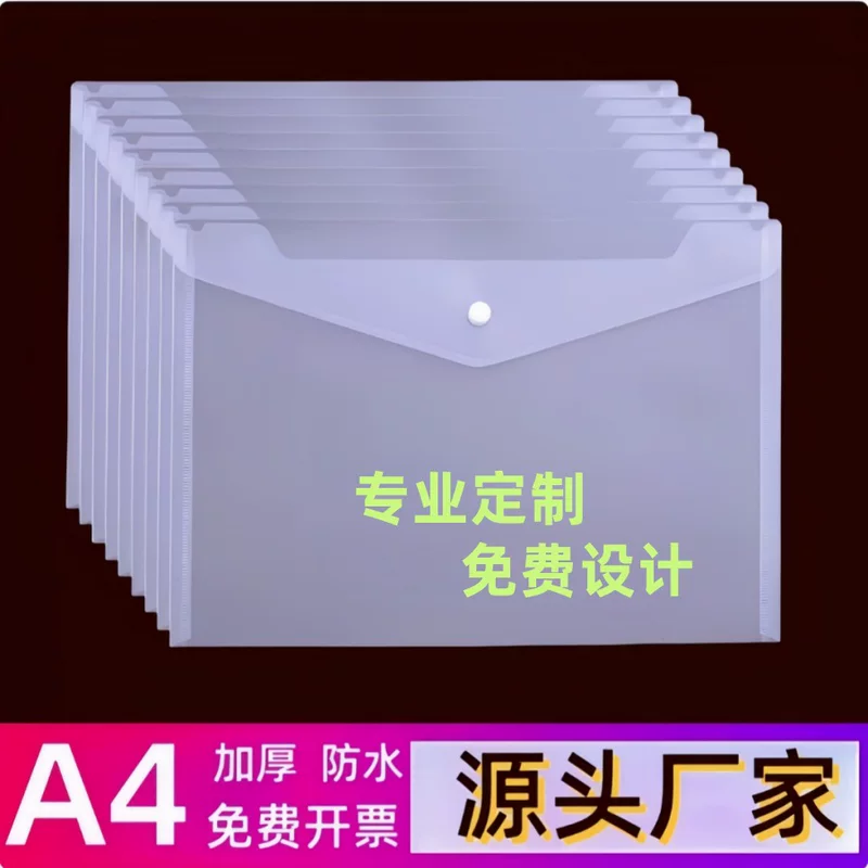 Files bag for folders, capacious storage bag for documents, custom-made, increased thickness