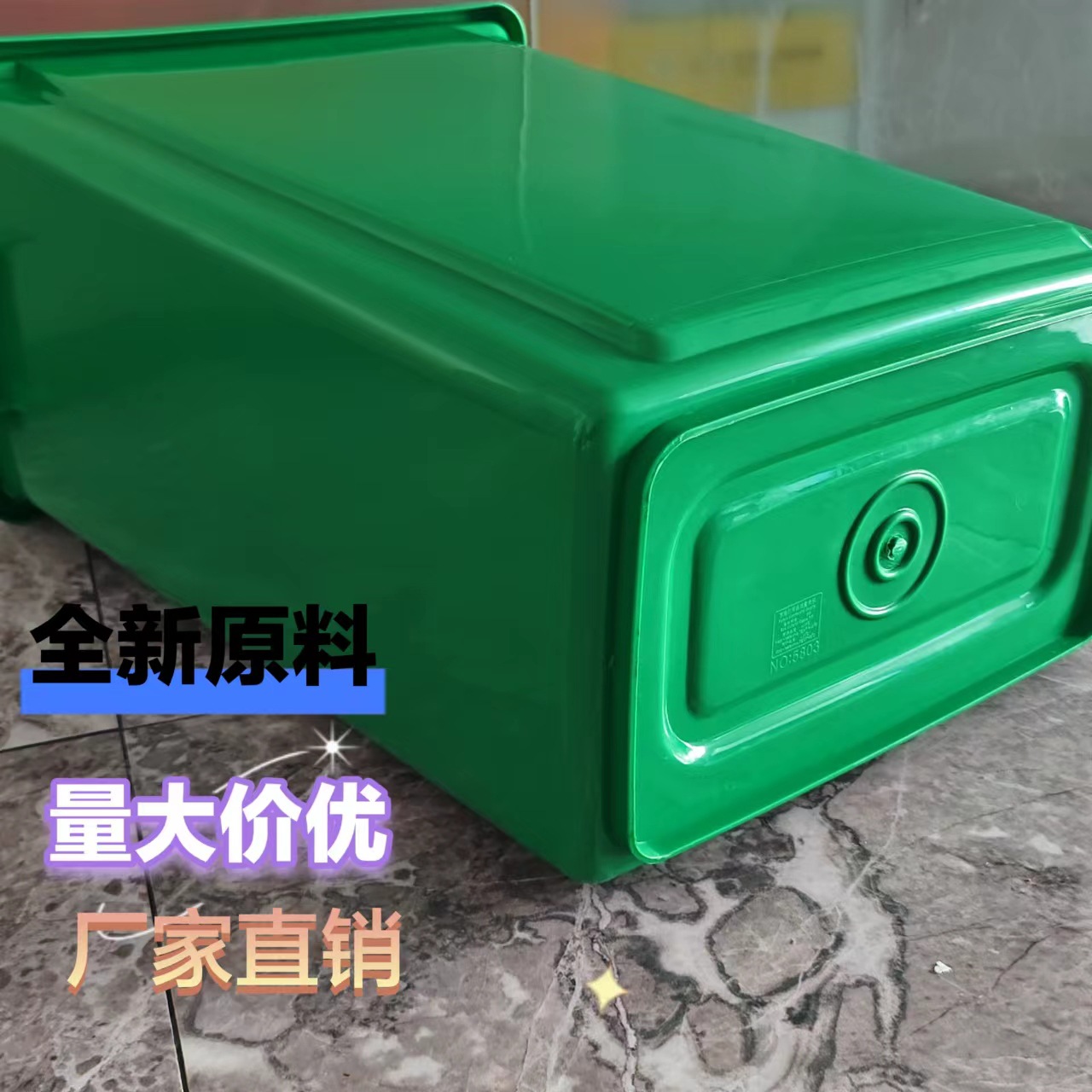 60升塑料环卫垃圾桶全新料带盖带轮分类箱商场户外公园垃圾箱