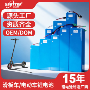 36V20Ah늄ӻ���܇�늳�늄�ƽ��܇18650�����F�늳ؽM