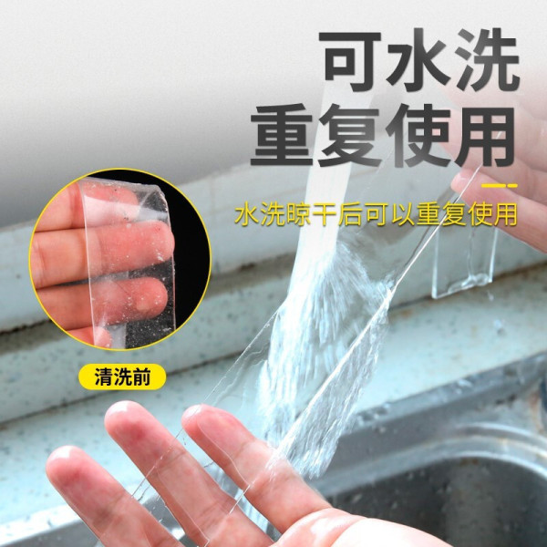 Transparent non-slip double-sided tape