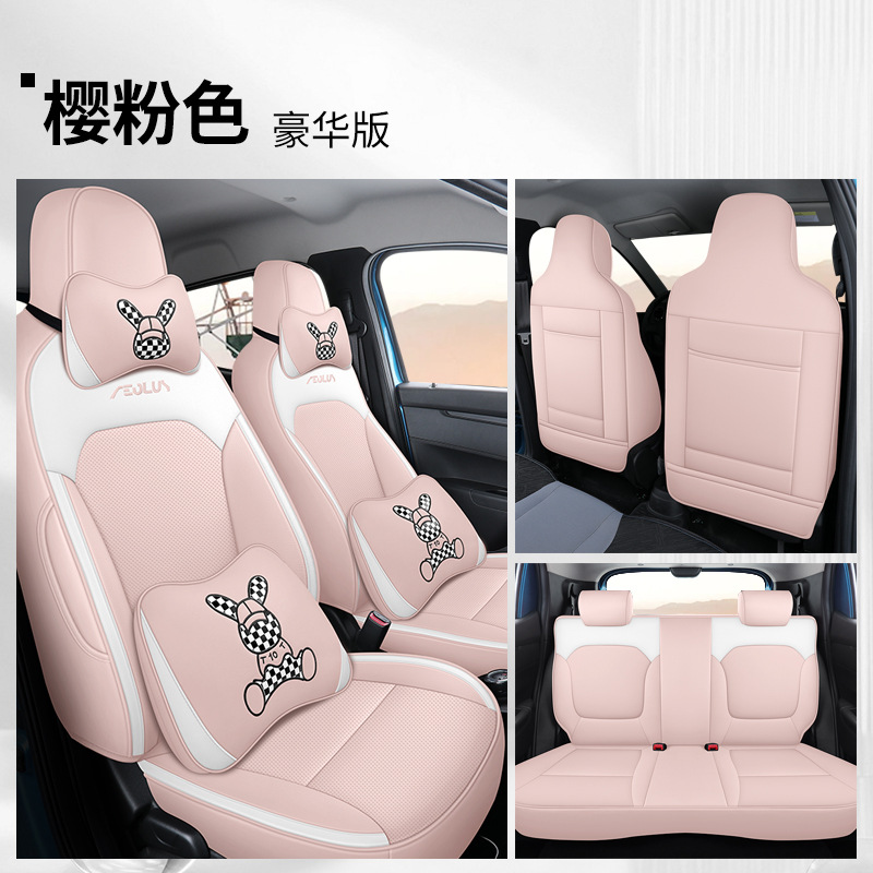 DJGY-사쿠라 핑크-디럭스 에디션