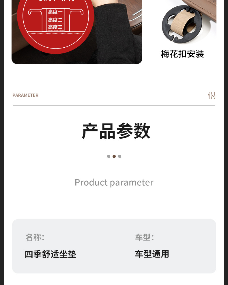 Suitable for Hongqi car seat cushion breathable seat cushion H5 H6 H9 HS3 HS5 HS7 four seasons seat cushion cover