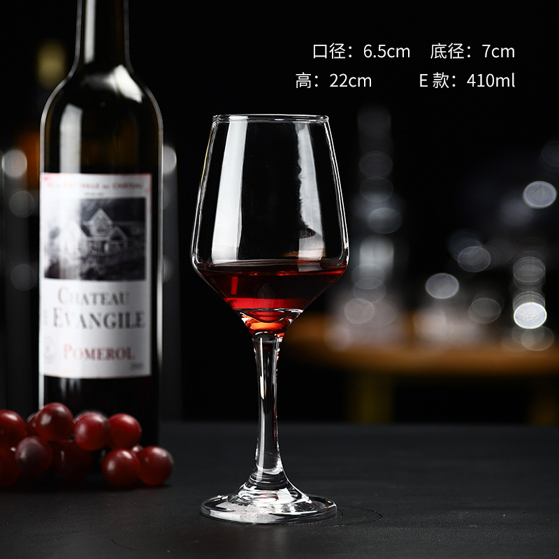 품목번호 2063 레드와인잔 410ml