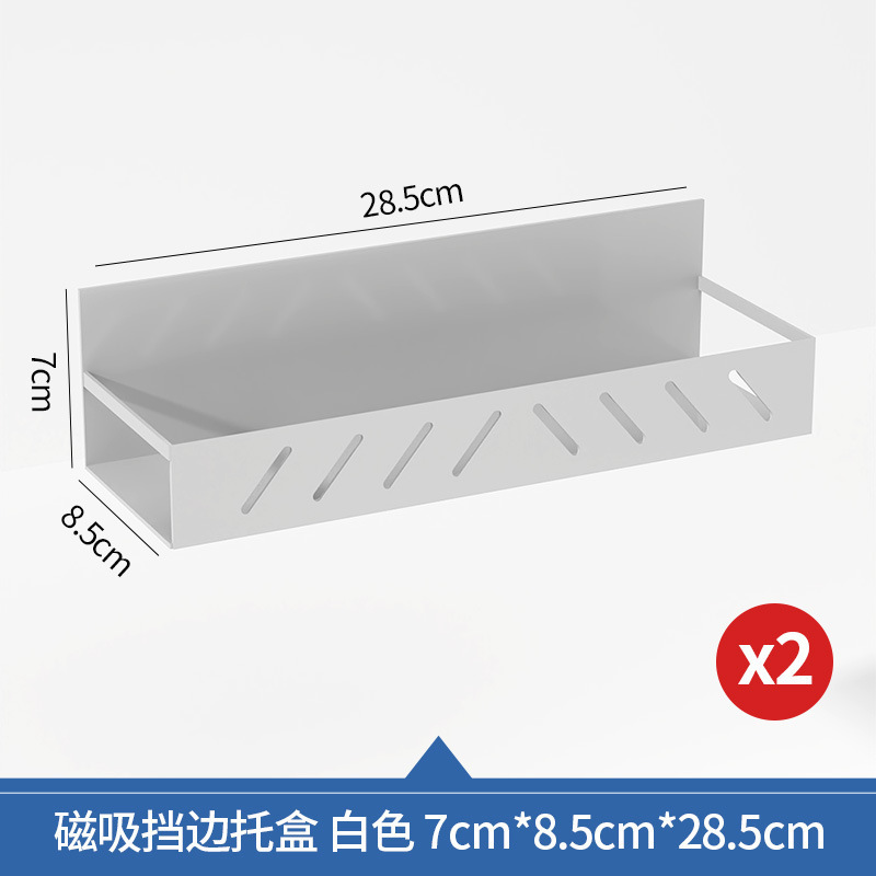书桌洞洞板置物架墙上收纳架学习宿舍墙面金属冲孔板壁挂板展示架|undefined