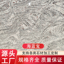 {Һmʯ{۾̤e⠝ɒ洰