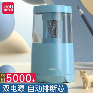 deli electric pencil sharpener pencil sharpener children Primary School students automatic pencil sharpener dual power pencil sharpener