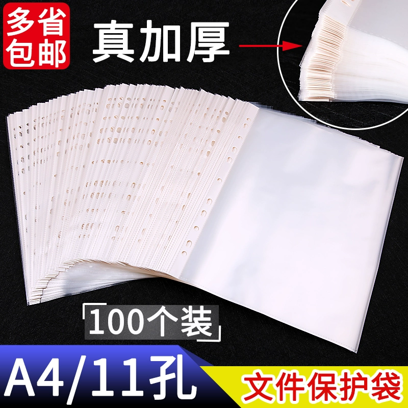 Защитный чехол a4 мешок для перекидки 11 отверстий прозрачный пакет для документов утолщение водонепроницаемый пакет для информации a3