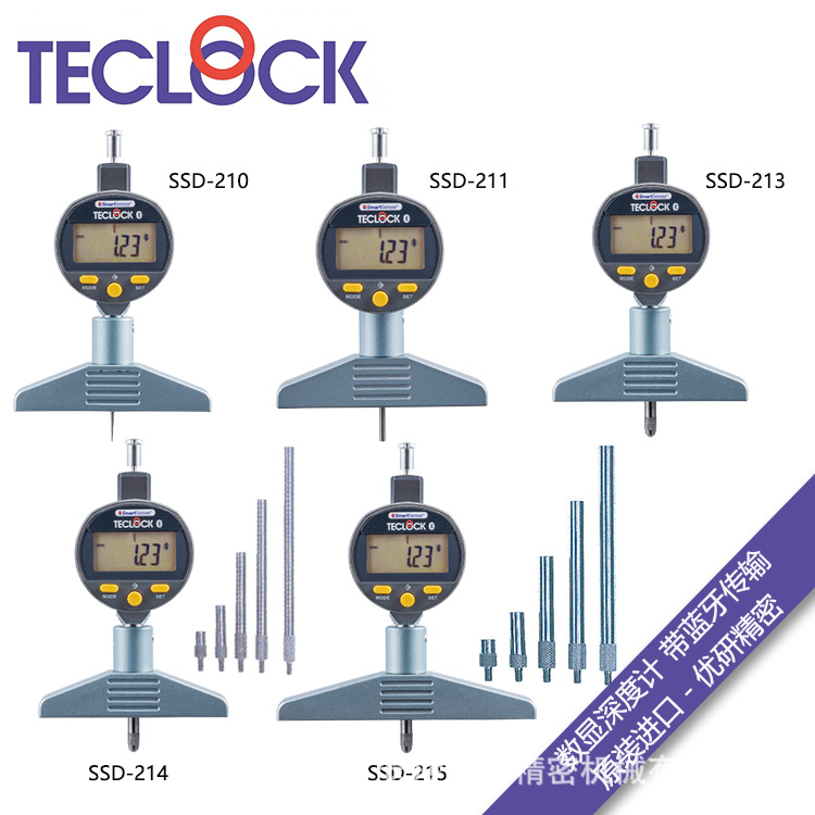 日本TECLOCK得乐高精度数显深度指示表SSD-210