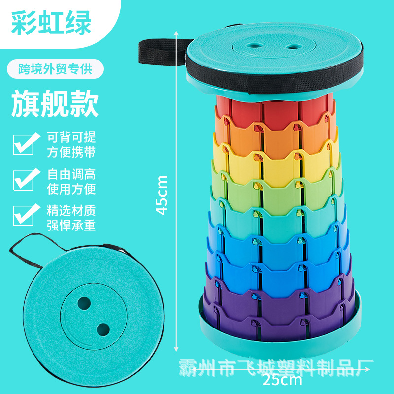 Taburete plegable para viajes portátiles al aire libre Taburete telescópico ajustable Taburete retráctil de celebridades de Internet Taburete de campamento de pesca