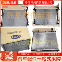 �羳97606-D8200 976062W500 97606-2W500�����ִ������������ܳ�