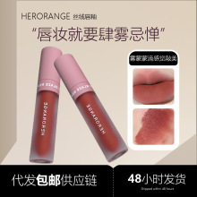 小众素颜丝绒唇釉雾面哑光显白唇泥防水持久不易沾杯学生平价彩妆