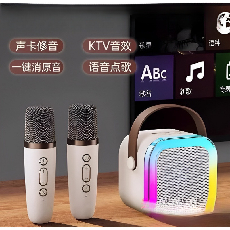 话筒音响一体麦克风歌无线蓝牙亲子家用唱歌儿童音箱套装迷你|undefined