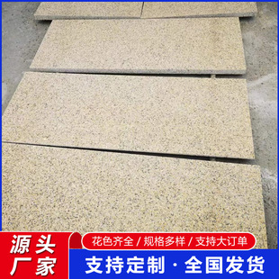 �S����ͥԺ��䁰��S�Pʯ�⠝�ɒ��� �e��ͥԺ�����Ȼ������